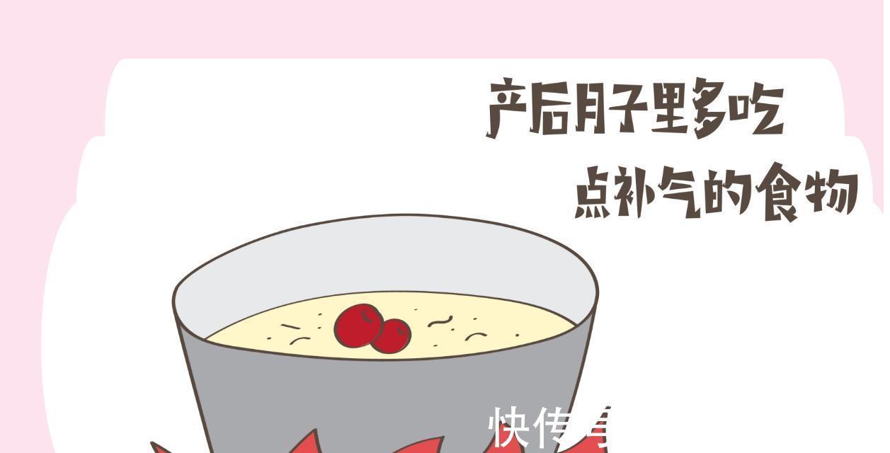 母乳|产后不能乱吃乱补，要顾及母乳质量好，还要争取不落下月子病