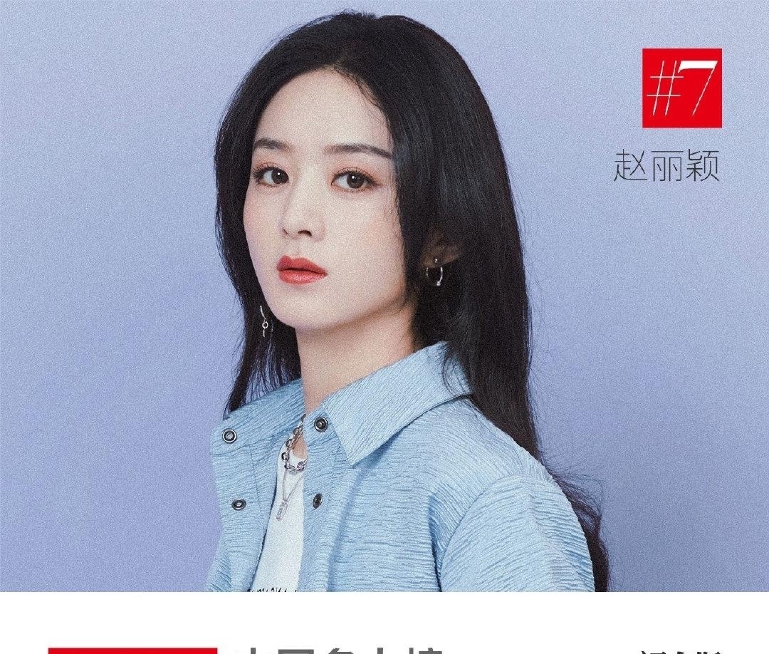 升至|2021福布斯中国名人榜发布!易烊千玺蝉联第一,王一博排名升至第二