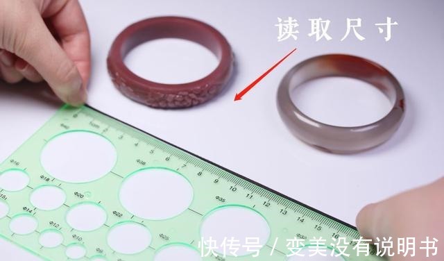 测量法 手镯圈口、戒指的测量方法!