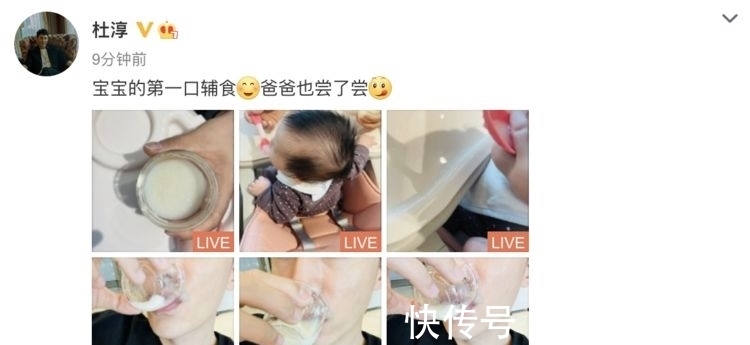 小蛋饺|杜淳尝女儿的第一口辅食,被调侃在吃剩饭,半岁小蛋饺软萌出镜