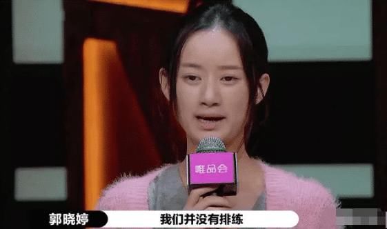 道歉|杨志刚发长文告别《演员2》，郑重向郭晓婷道歉，女方网友并不接受