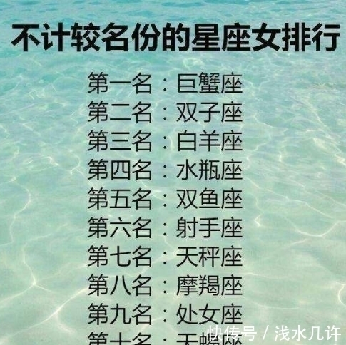 星座|比起喜欢,更喜欢明目张胆偏爱的星座:我只想被坚定的选择一次