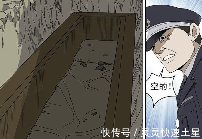 开篇|《一人之下》长踞漫画平台畅销榜,开篇情节环环称奇!