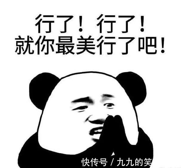 |幽默笑话:发现女同事喊老板爸爸,准备追求她,然后就被开除了