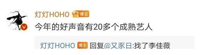 啥?“金曲奖准歌王”将参加2021《好声音》,他的名字你一定听过