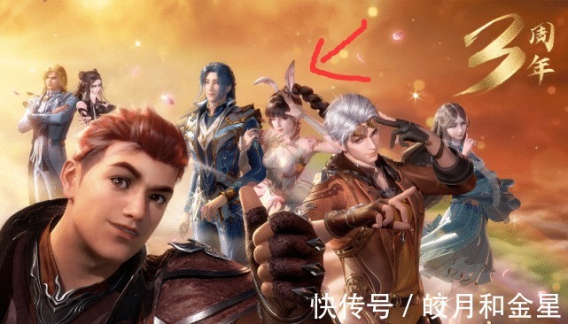 小舞|斗罗大陆七怪三周年同框，朱竹清五官被魔改，小舞换回原著形象