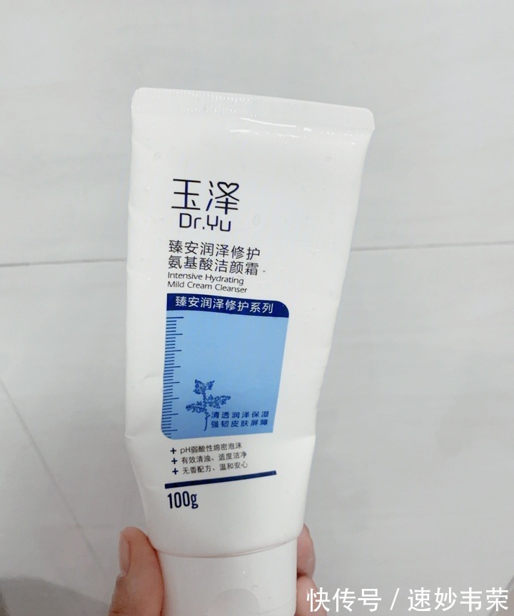 氨基酸洗面奶|号称温和的氨基酸洁面产品是真的好用吗?一起来看看吧!