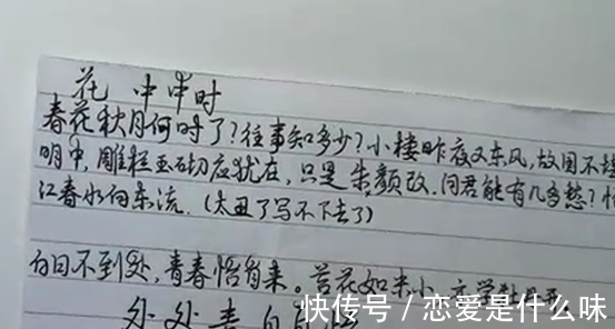 巧妙性@为什么别人的字很好看,但自己却怎么练都练不好?