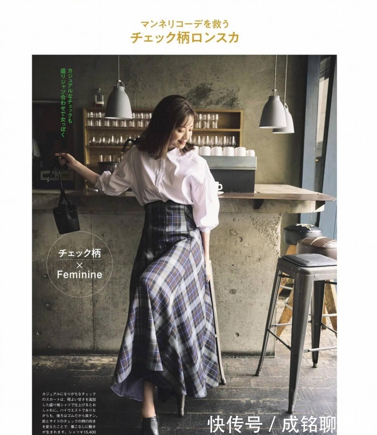 针织开衫|适合秋季的半身裙穿搭,四种搭配让你气质爆表,不仅优雅又高级