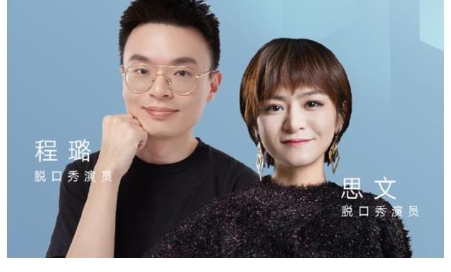 程璐|中国版《我们离婚了》即将来袭！看到网友的提议：这不是搞事情吗