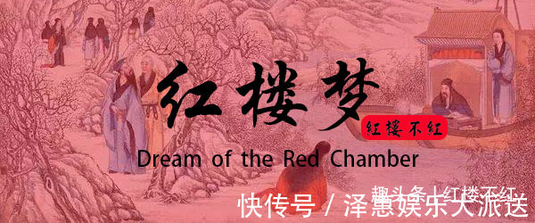 王夫人#同是贾家孙媳妇,为啥李纨月钱是凤姐的4倍寡妇身份只是伪装