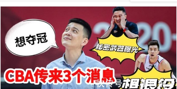 cbCBA传来3个消息,郭艾伦想退役,杜锋秘密武器曝光,杨鸣想夺冠