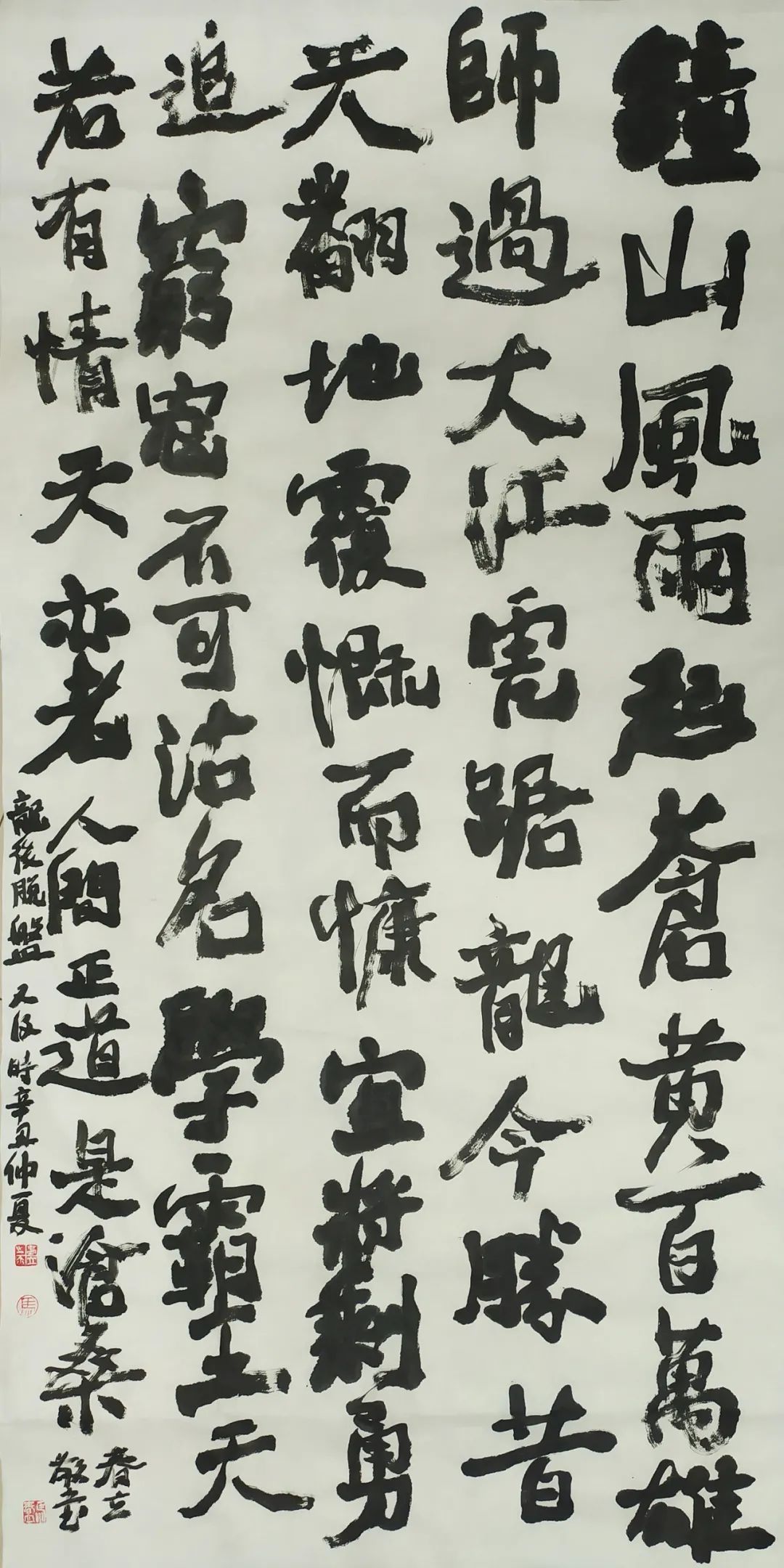 书画#「马春立」|丹青追梦 水墨本色-中国当代书画名家个人云展览