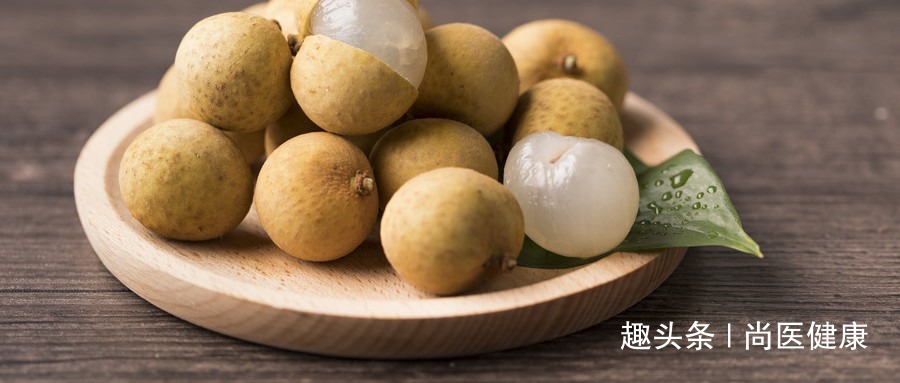 龙眼|桂圆干吃容易上火,教你怎么吃,能安神助眠养心智