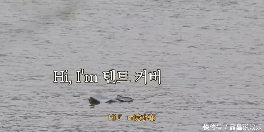 新西游记 一出手就是9.7,他的节目,看就完事了