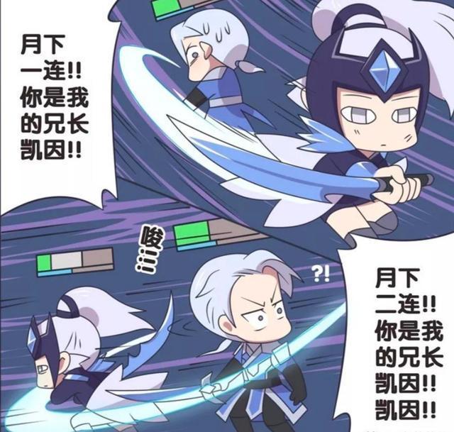 大打出手|王者荣耀漫画:铠失去了记忆对妹妹大打出手;他能回忆起曾经吗?