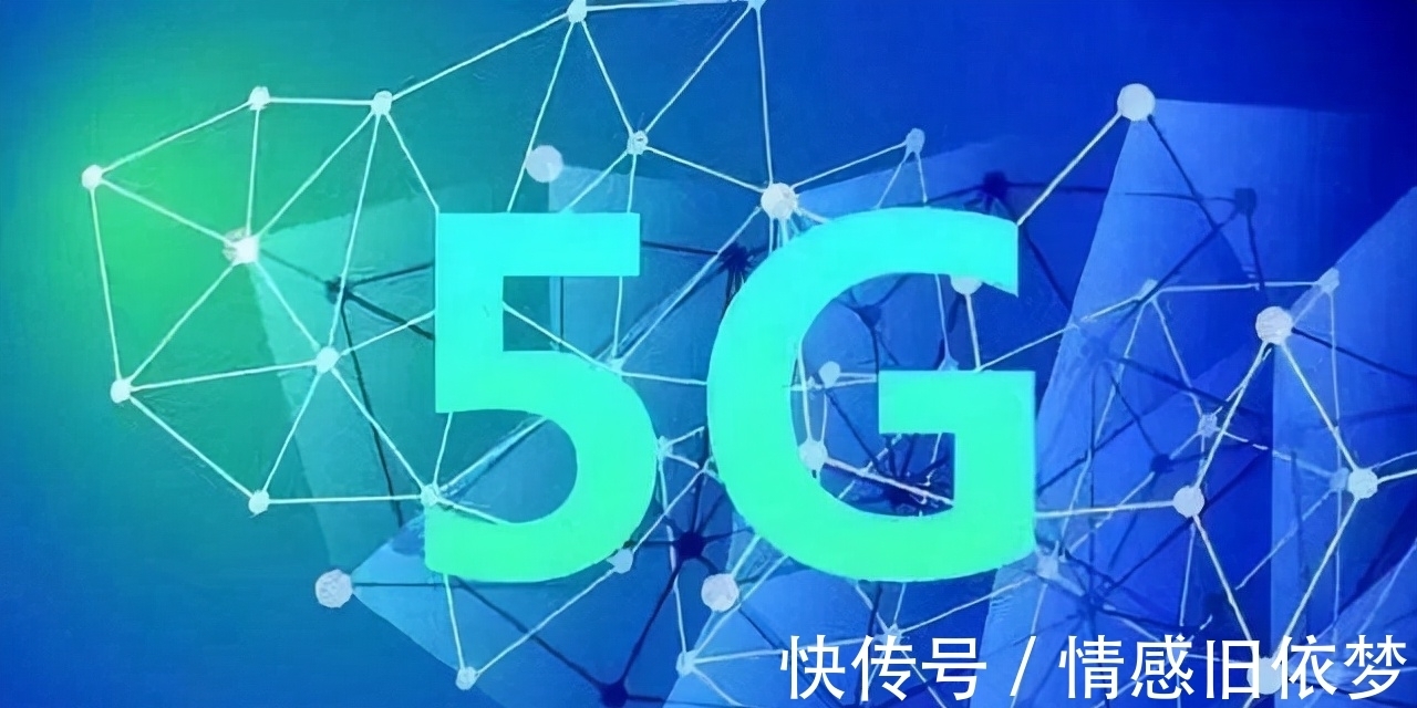 中国移动5G|中国移动5G套餐终于打折,用户:已经有别的选择了