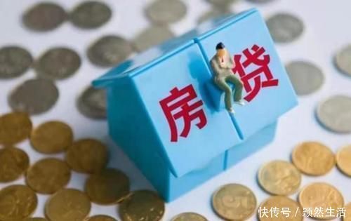 月供|买房子,房贷到底怎么还?“越长越好”还是“越短越好”