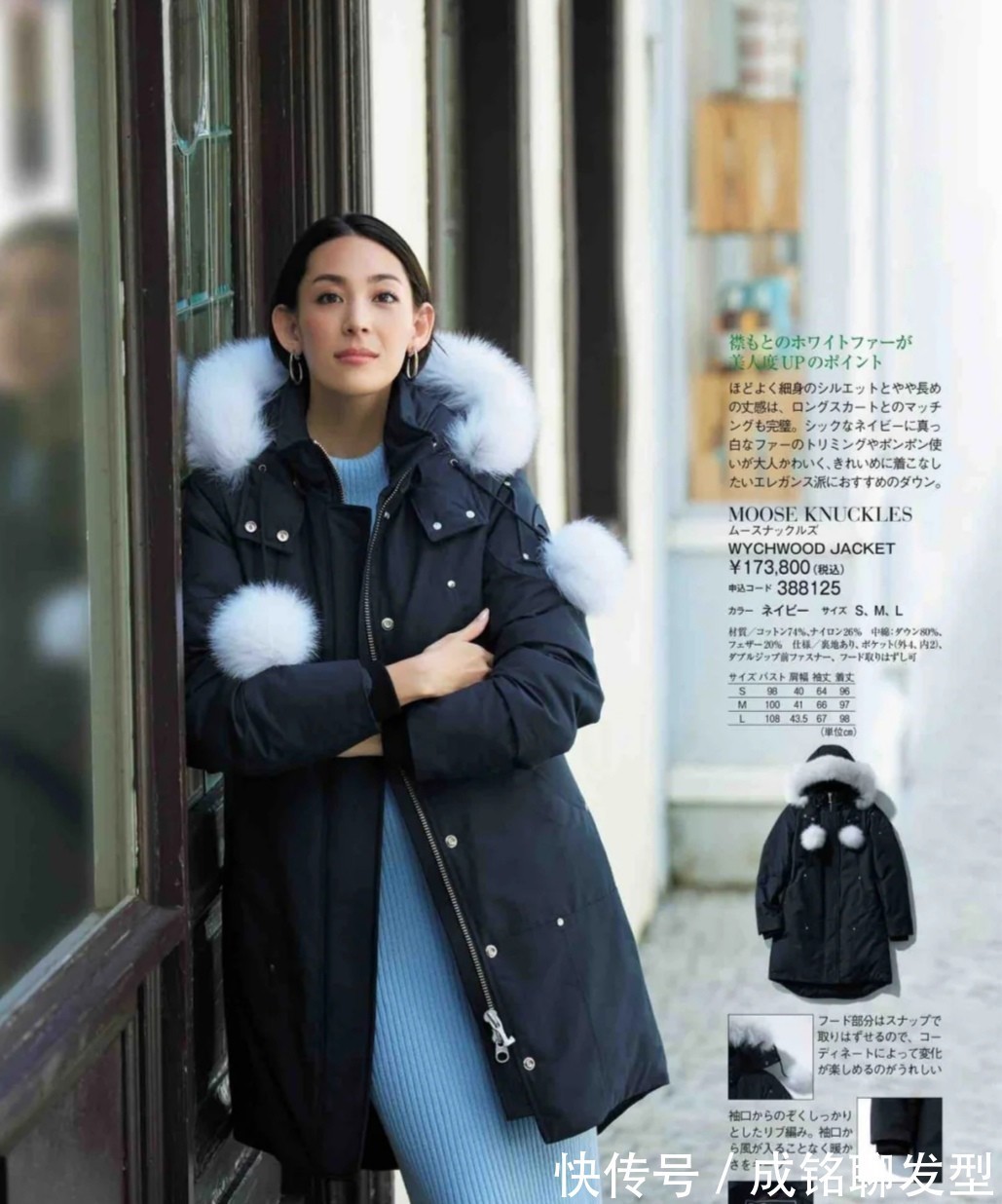 裤装 “羽绒服+长裤、连衣裙”,时尚保暖两不误,五六十岁穿更减龄