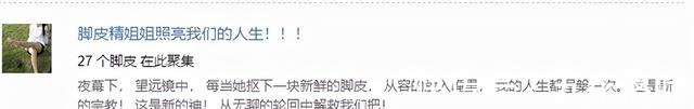 铁子们|去淘宝搜了下“异食癖”，我才知道原来吃土也能上瘾！