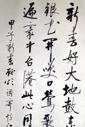 书坛!他练70年书法后独创字体,去世时轰动书坛,生前谦虚:我才入门