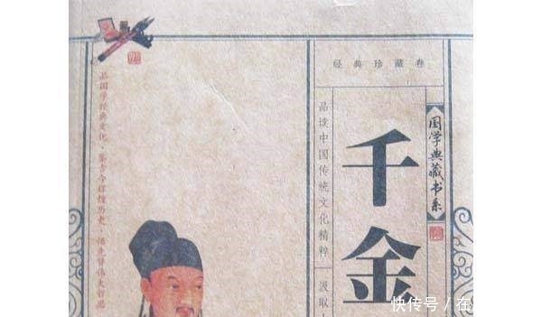 中国古代|韩国抄袭中国80余本医书，并且申遗成功，专家只说了这句话！