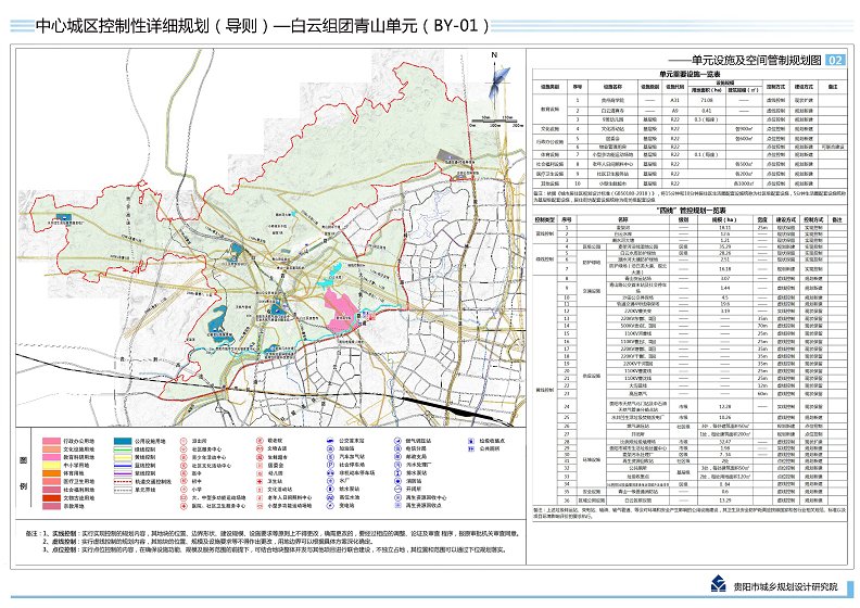 青山|白云青山单元规划公示，规划建筑总量280万平方米，人口6000人