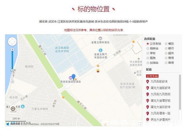 拍卖|湖北省武汉市一632平豪宅房产将拍卖,以1229万元起拍