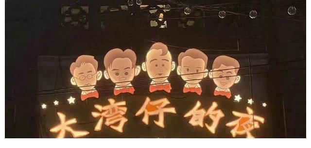 首播便收視奪冠，湖南衛(wèi)視又出爆款，大灣區(qū)哥哥有煙火氣和人情味