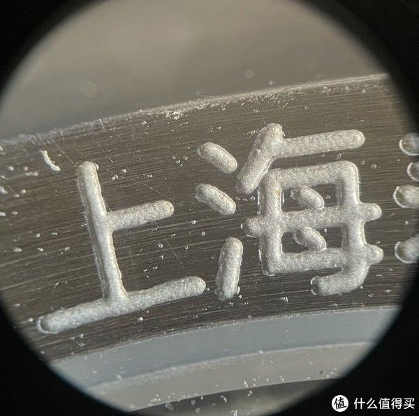 两个字画|手表 篇二：上海牌手表不完全开箱评测