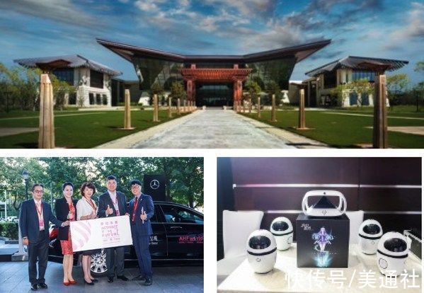 雁栖岛|“风云际会，感知未来”2021 AHF中国雁栖岛论坛&第十三届国际酒店与商业地产峰会暨AHF大奖颁奖典礼
