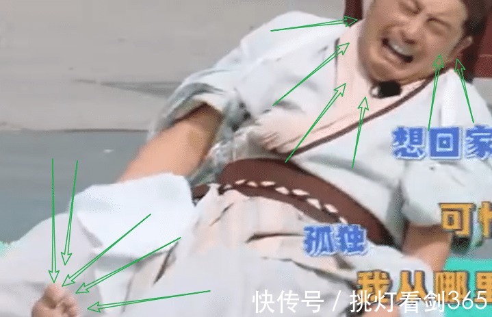 脚丫子|《奔跑吧》沙溢走到半路倒地，拉近镜头，发现节目组够“狠”心