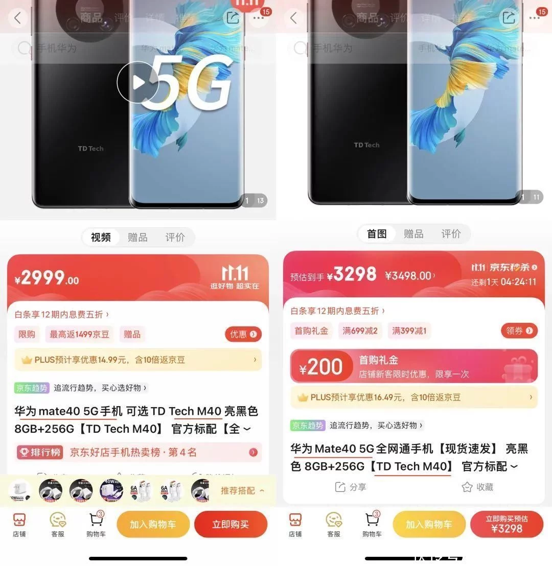 燃爆了(华为最新5g手机有哪些)华为哪款手机是5g手机,华为的「后 5G 时代」, 燃爆了(华为最新5g手机有哪些)华为哪款手机是5g手机,华为的「后 5G 时代」,