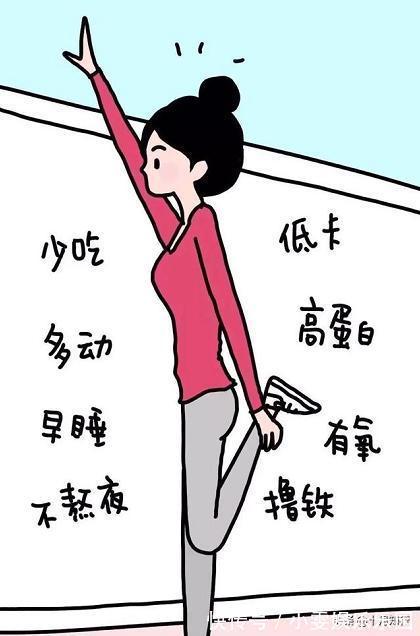 主因|代谢水平下降是导致中年发福的主因,做到4点,提升基础代谢水平