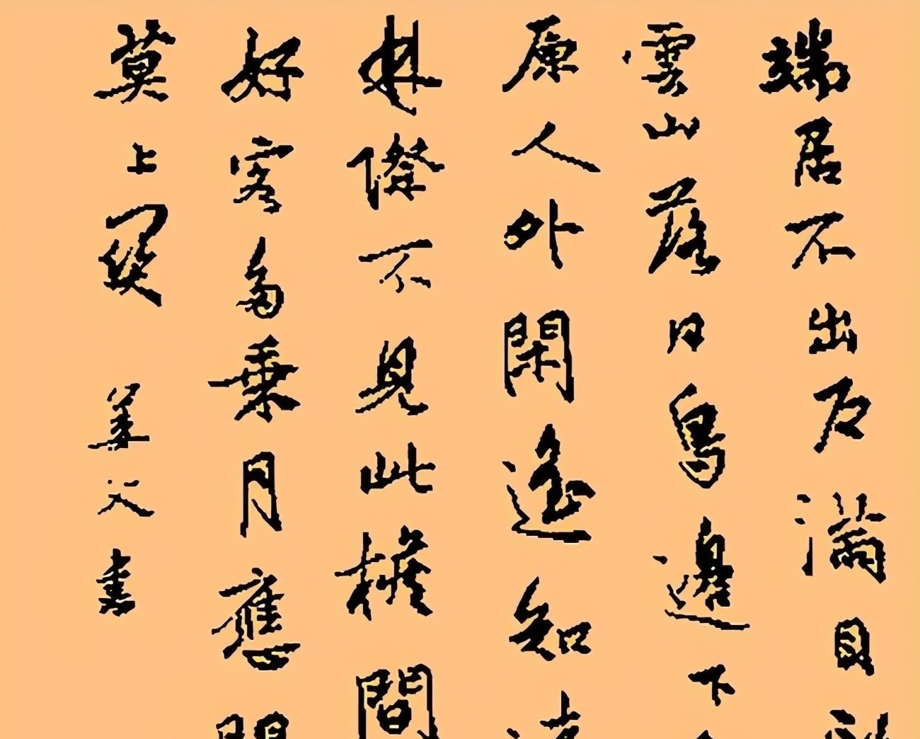 笔意&导演姜文的书法可不是闹着玩的,草书大气磅礴,行书有圣教序笔意