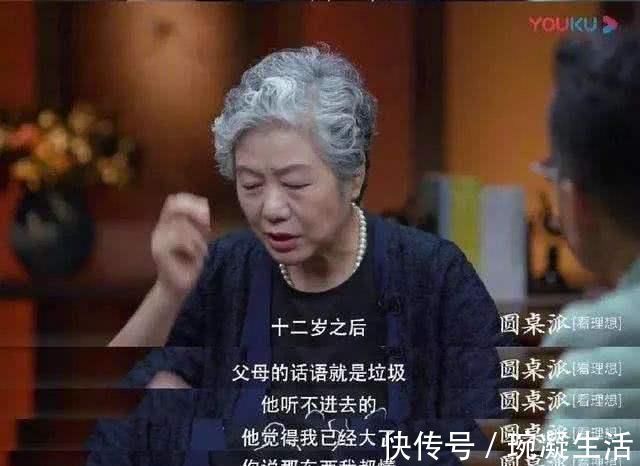 闺女|李玫瑾当孩子有4种行为时,不能惯,该打就打,长大再改就难了