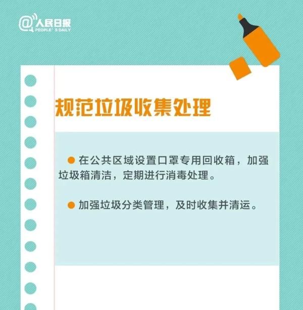 西安市|西安疫情进入收尾阶段，这些事情莫忽视！