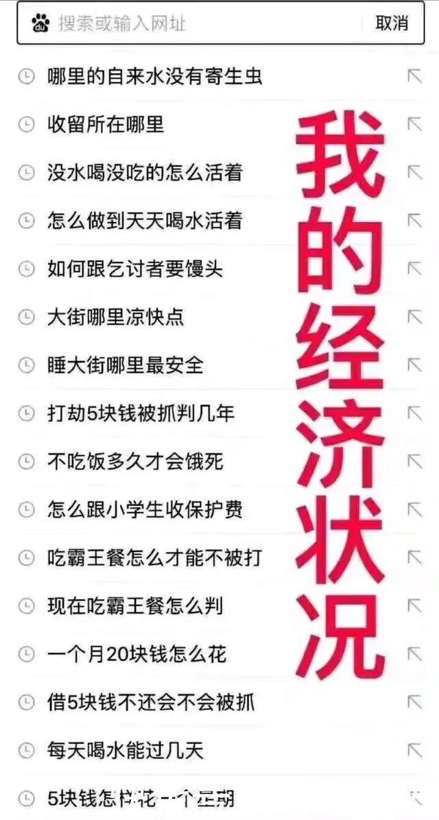 |盘点那些搞笑且又沙雕的瞬间我笑岔气了