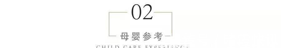 父母|孩子有这些特征,将来上幼儿园比较容易混得开,基本上不会被欺负