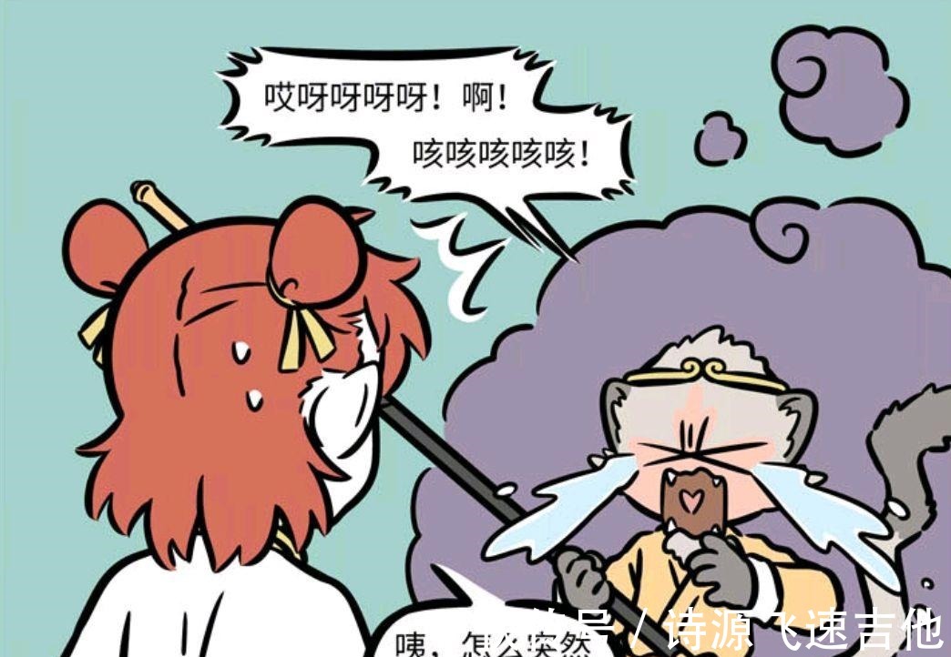 敖烈刚|非人哉漫画哪吒是所有龙族心中的阴影，孙悟空最怕红孩儿