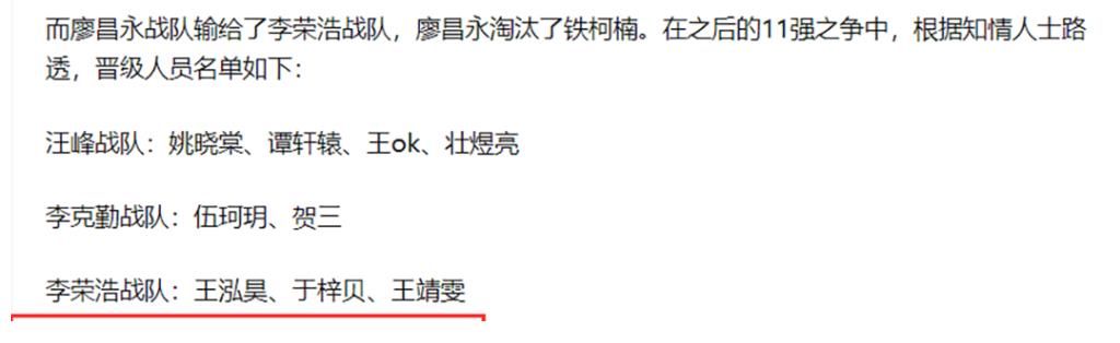 小二班|“小二班”首战失利，铁柯楠演唱让导师热泪盈眶，无奈得分太低