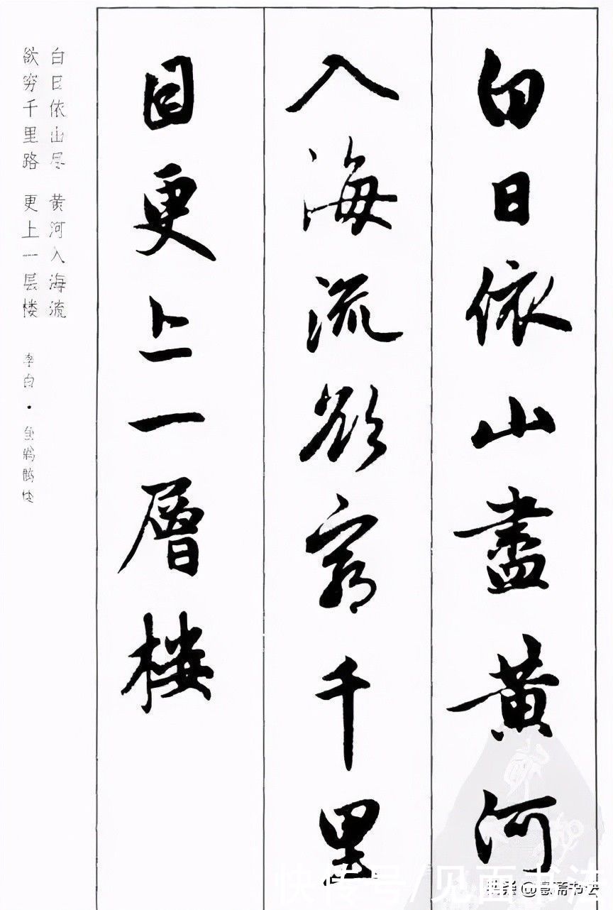 书法|「愙斋书法」赵孟頫行书古诗词字帖，临摹创作