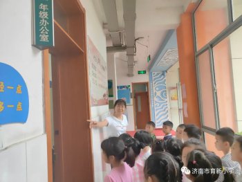 孩子们|幸福启航 快乐成长！济南市育新小学一年级小萌新报到了