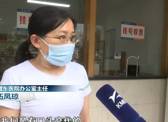 中毒|“医生字体”太过潦草，导致患者吃错药中毒，网友呼吁好好写字吧