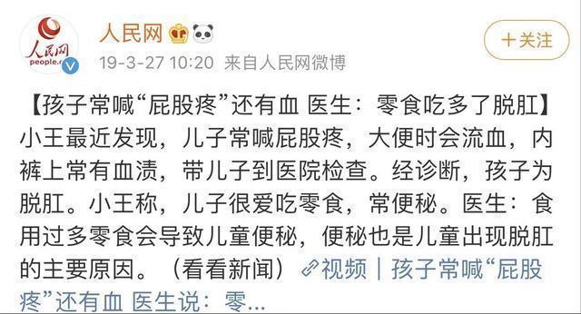 儿科医生|4种被儿科医生拉黑的零食,很多孩子还在吃,其中两种吃多可致死