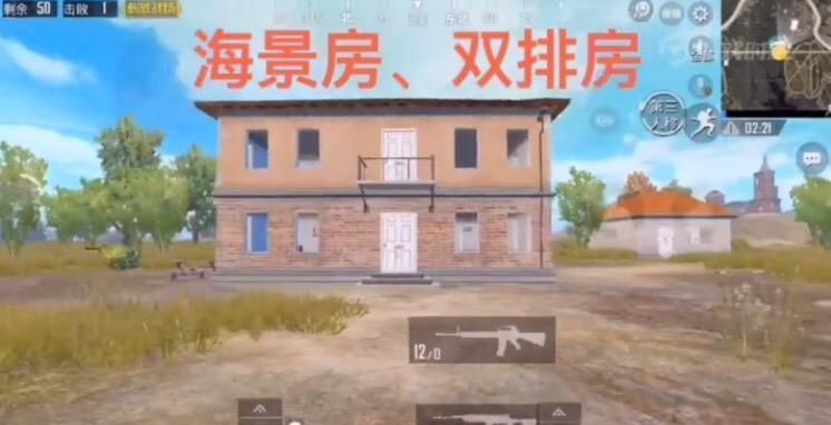 绝地|绝地求生建筑也有外号，山字楼盛产M24，知道的人却不多