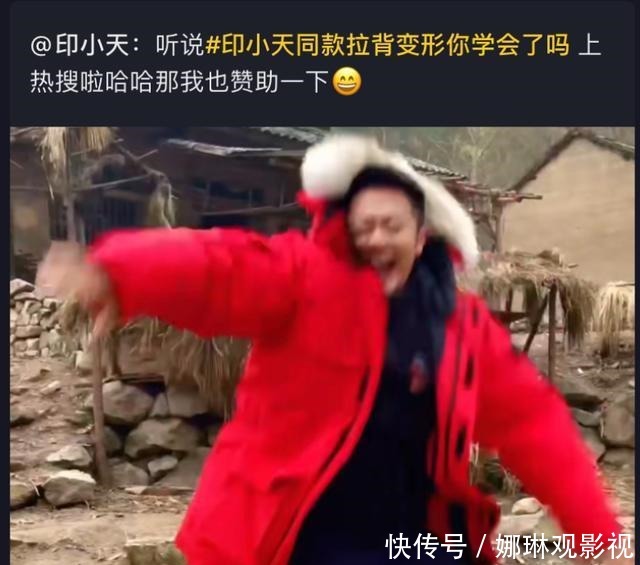 女演员|印小天翻身了,这次我不同情他。|百家故事