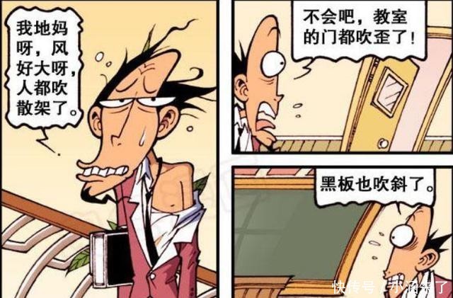 特色招牌菜竟是特色菜和“招牌”,大风中的老师和同学都是好样的