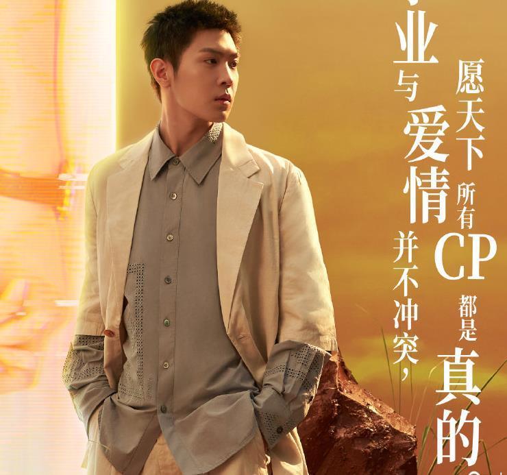 心动的信号4|《心动的信号4》老常驻大换血,网曝各个是资源咖,她替代杨超越