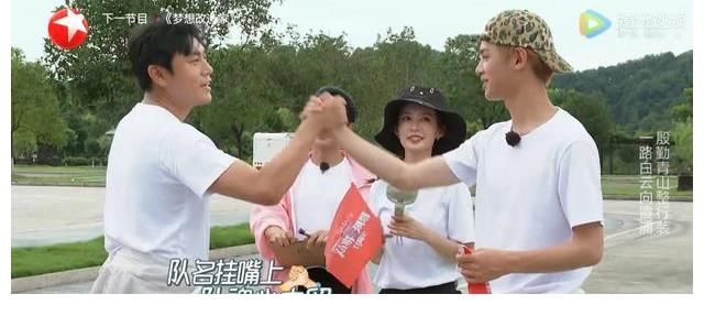 李沁|黄明昊三次“背叛”队友，一心只想自己赢，难怪雷佳音王迅不信他